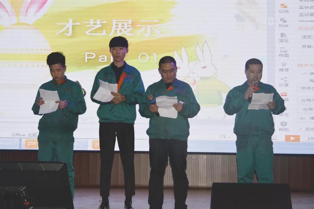 心怀感恩，载梦起航-千赢国际集团2019年第一届娱乐活动圆满举行!